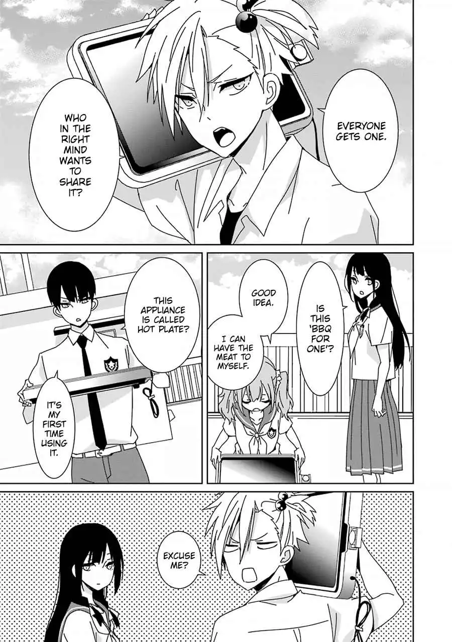 Mitsuru Bocchan wa Bocch Chapter 3 12